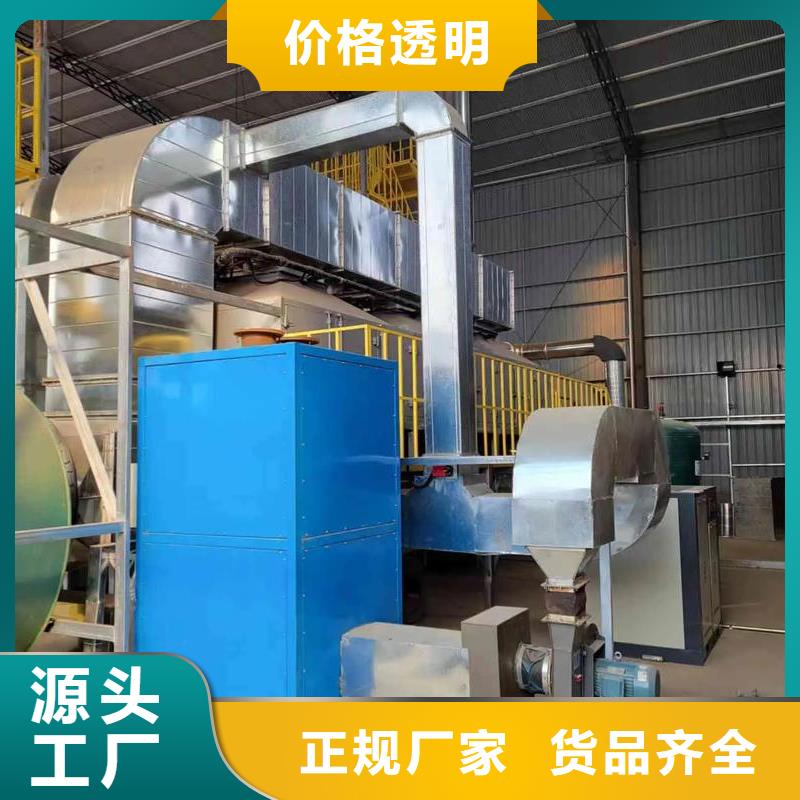 菏泽 本地 co催化燃烧的工作原理发货及时