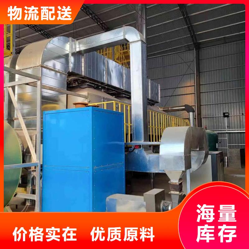 菏泽【当地】co催化燃烧的工作原理发货及时