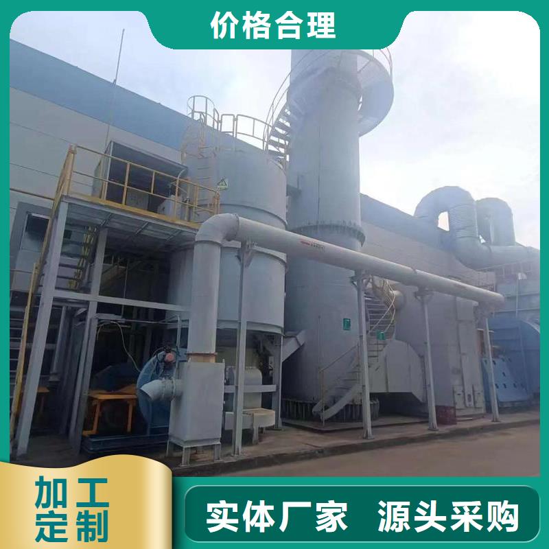 长春 当地 燃烧催化VOCs废气治理口碑好