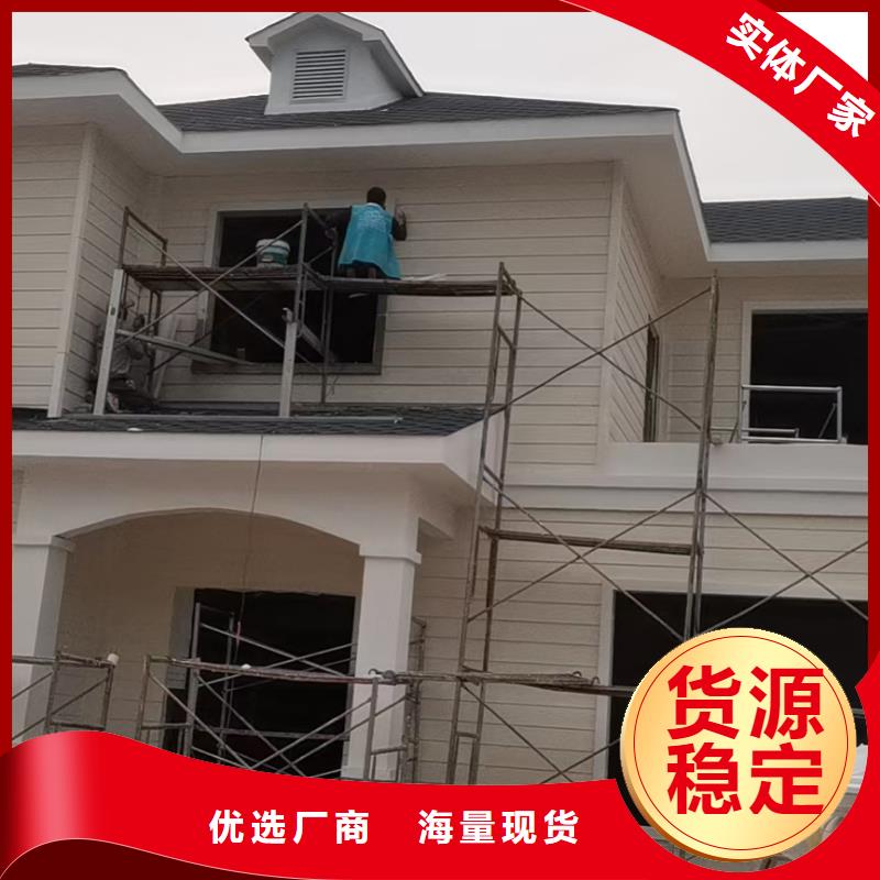 镇江 现代风格轻钢别墅轻钢房屋实力见证