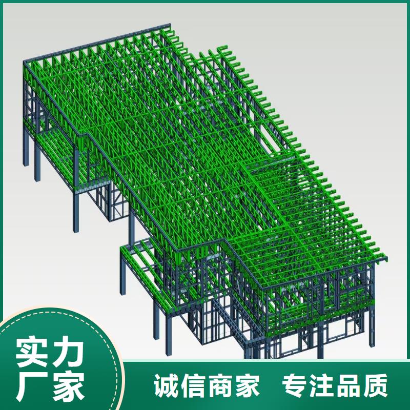 5轻钢别墅自产自销