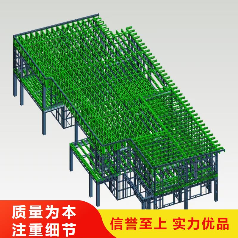 5轻钢别墅好品质售后无忧