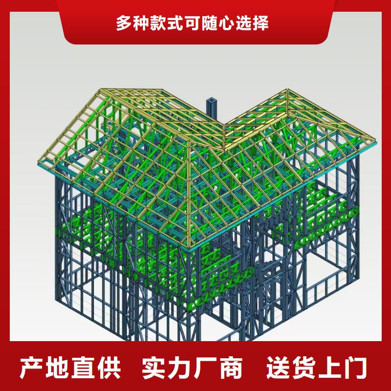 5-钢结构装配式房屋自主研发