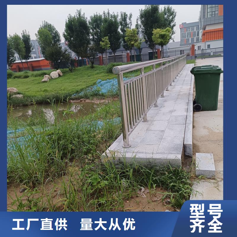 【护栏】_河道护栏栏杆不只是质量好