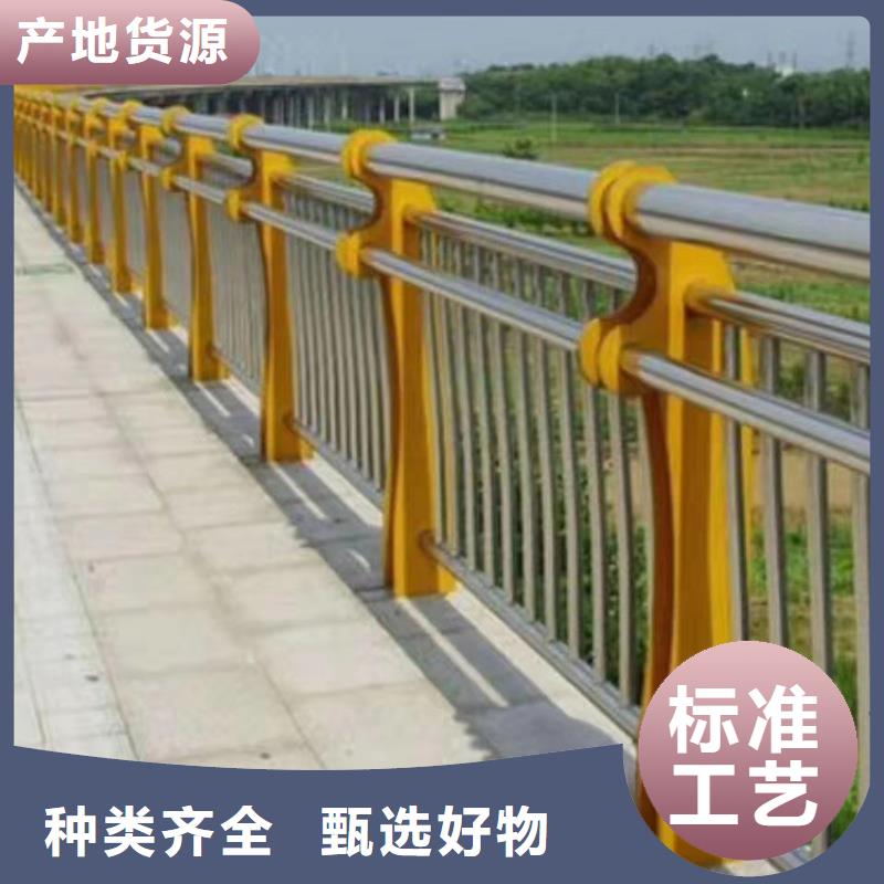 【护栏】道路护栏拒绝伪劣产品