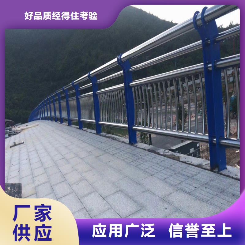 【护栏】道路护栏拒绝伪劣产品