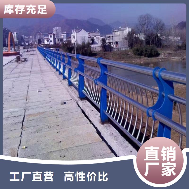 【护栏】道路护栏拒绝伪劣产品