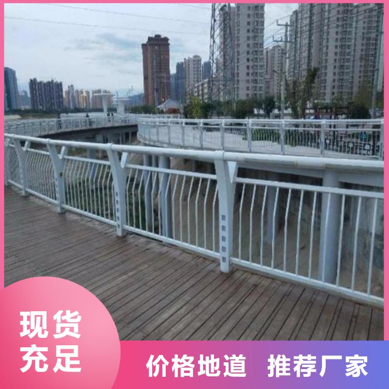 护栏河道防撞栏杆一站式采购