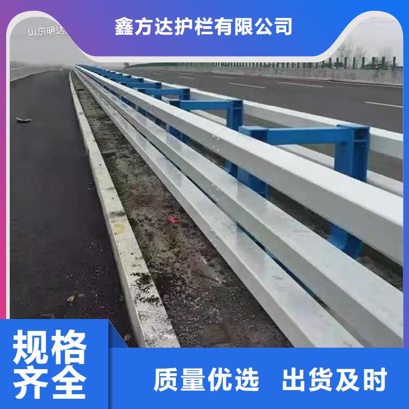 河道桥梁护栏厂家电话