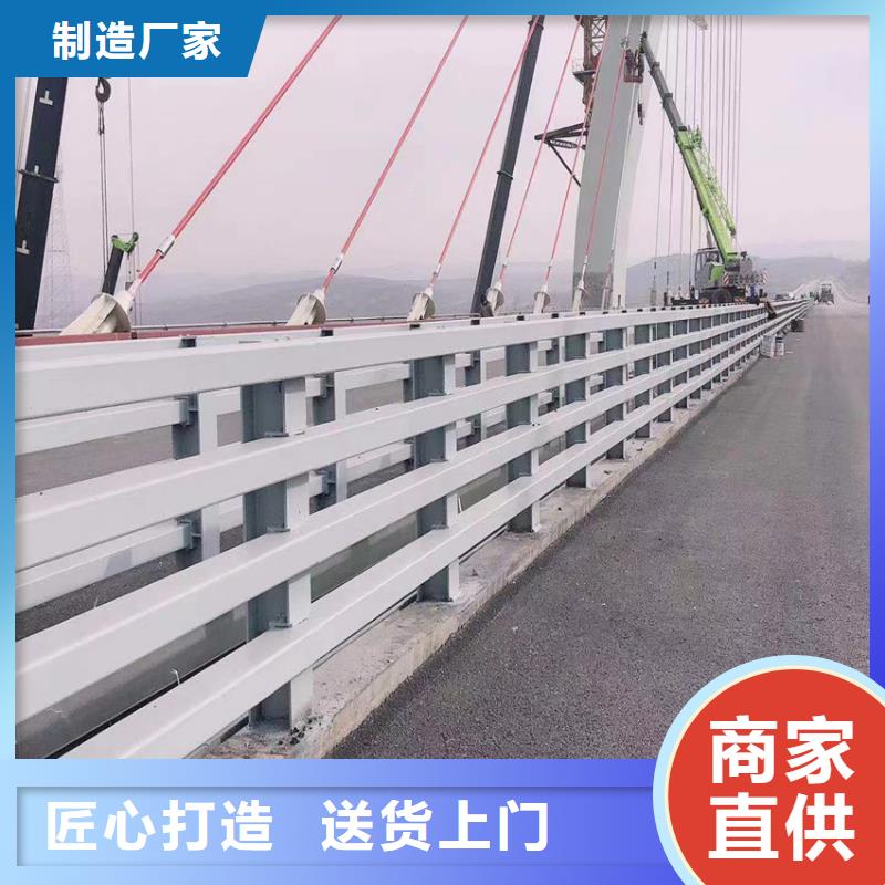 防撞河道护栏全国走货