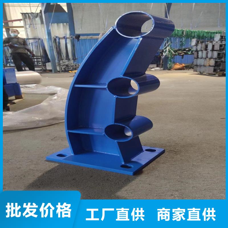 护栏工厂直销