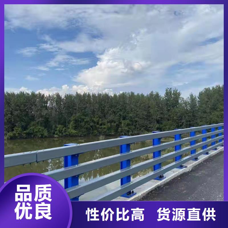 景观河道安全护栏品质放心