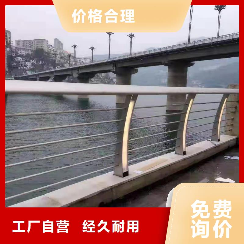 河道栏杆什么价格