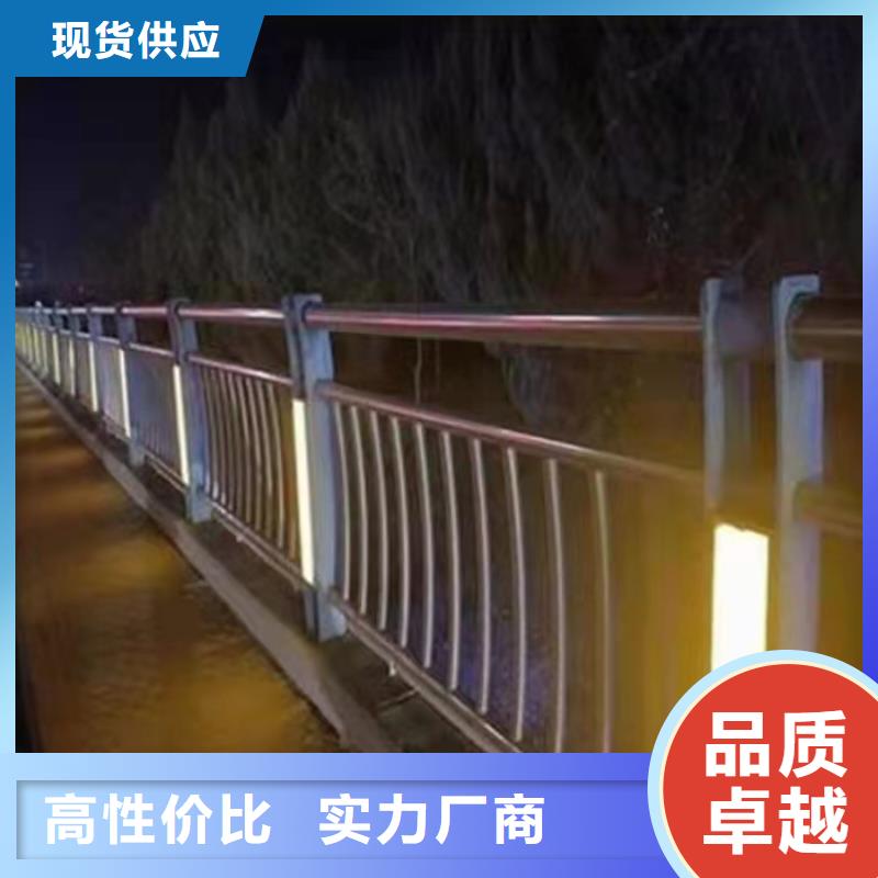 河道两边护栏品质放心