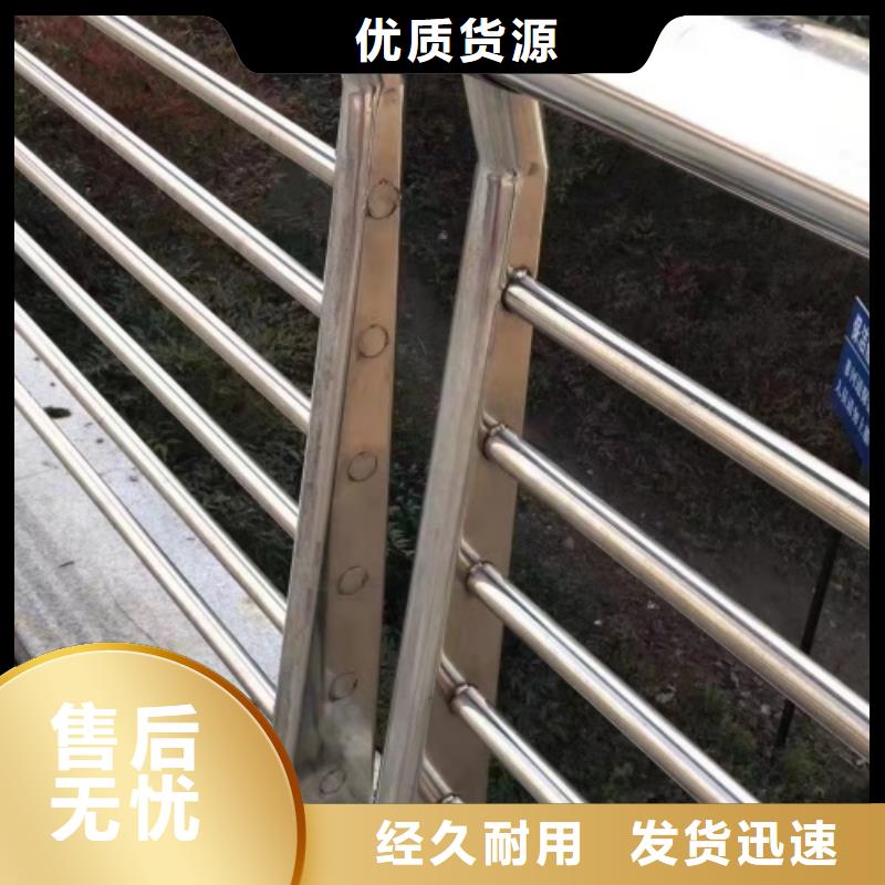 护栏工厂直销