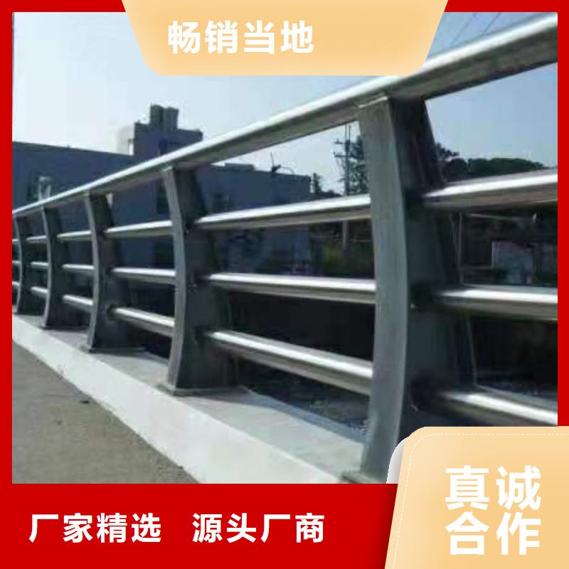 河道护栏材质实在