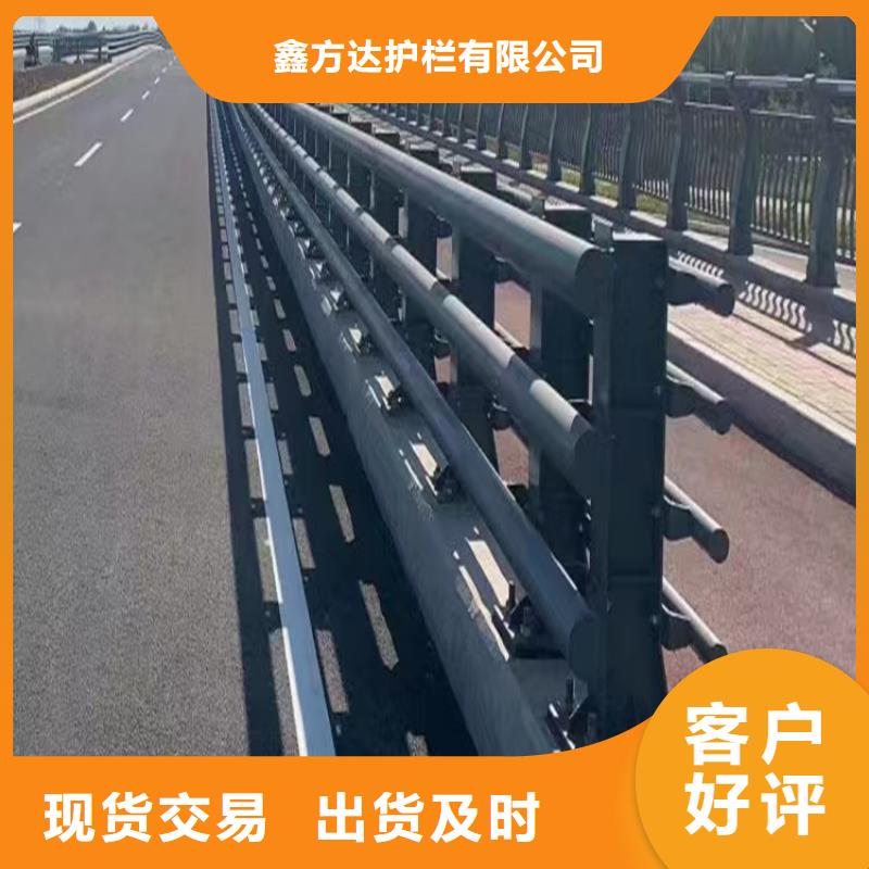 河道护栏材质实在