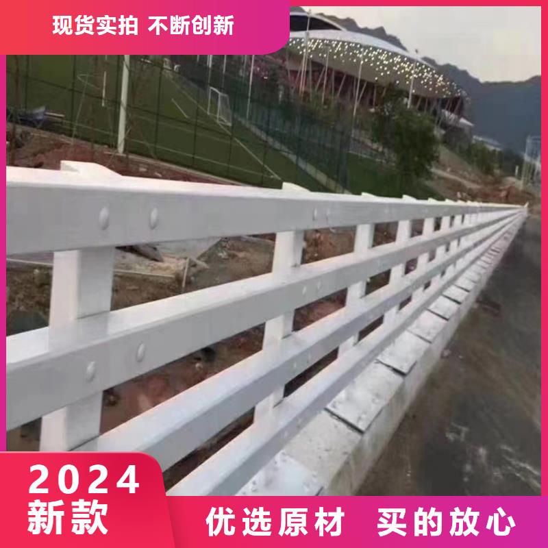 河道护栏优良工艺