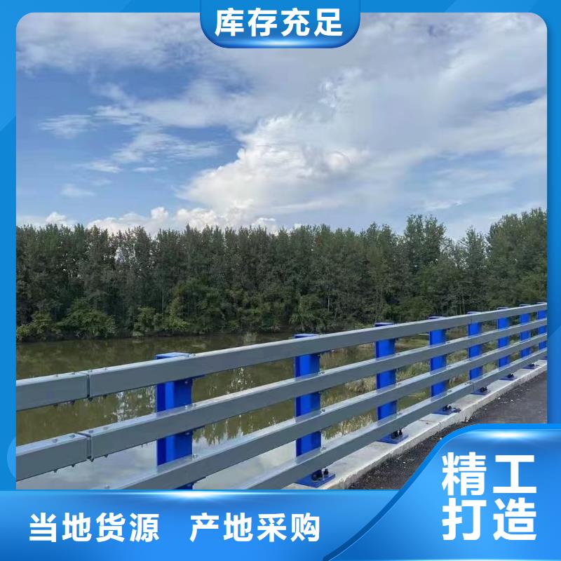 河道景观安全护栏景观河道安全护栏每米单价