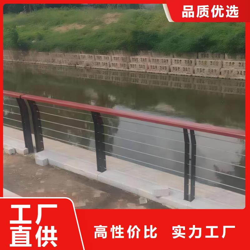 2米河道隔离栏铁艺河道栏杆量大优惠