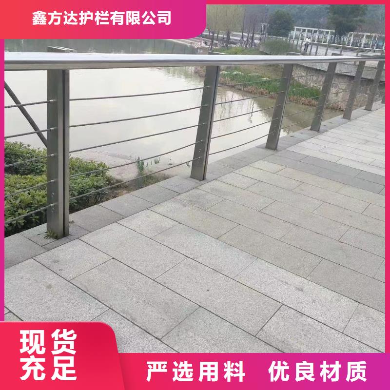 2米河道隔离栏铁艺河道栏杆量大优惠