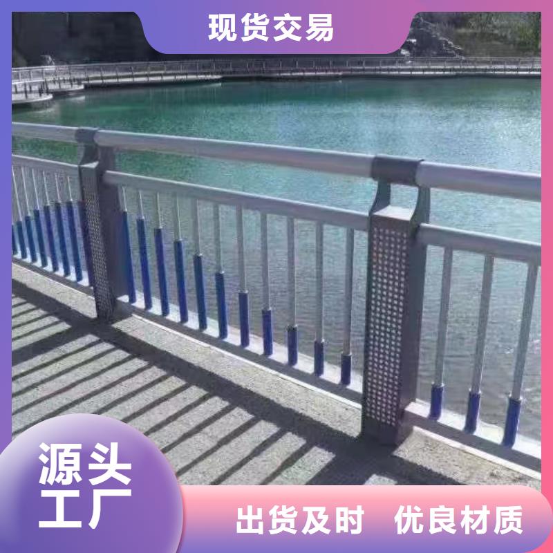 河道护栏海量货源