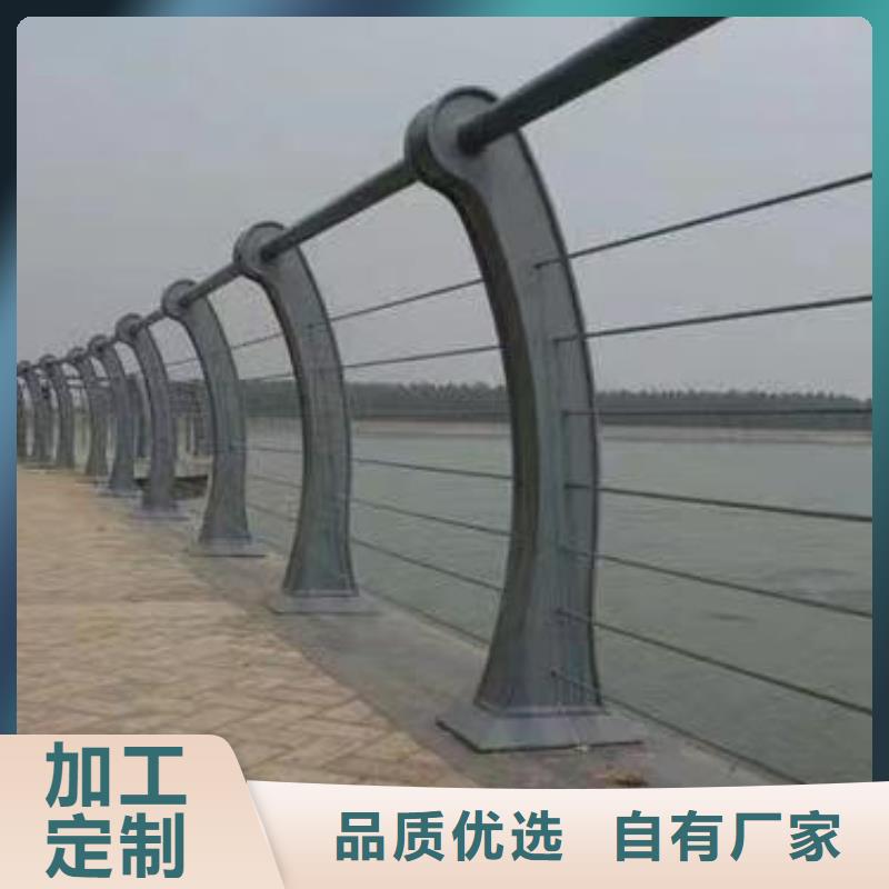 满足您多种采购需求鑫方达河道安全隔离栏不锈钢复合管河道护栏哪里可以买到