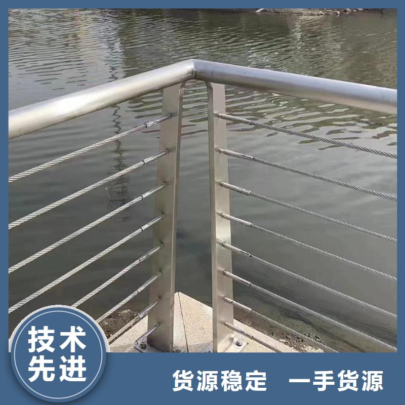 无中间商厂家直销鑫方达横管河道栏杆景观河道护栏栏杆来图加工定制