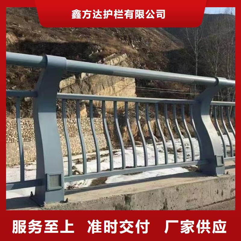 当地【鑫方达】灯光河道护栏栏杆河道景观铁艺栏杆销售公司