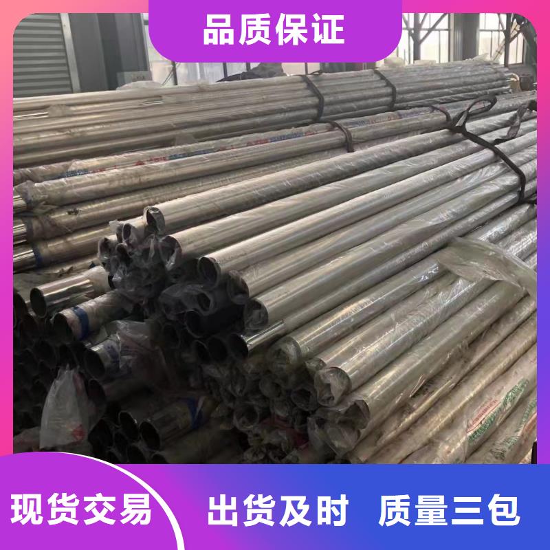 不锈钢复合管源头厂家直销