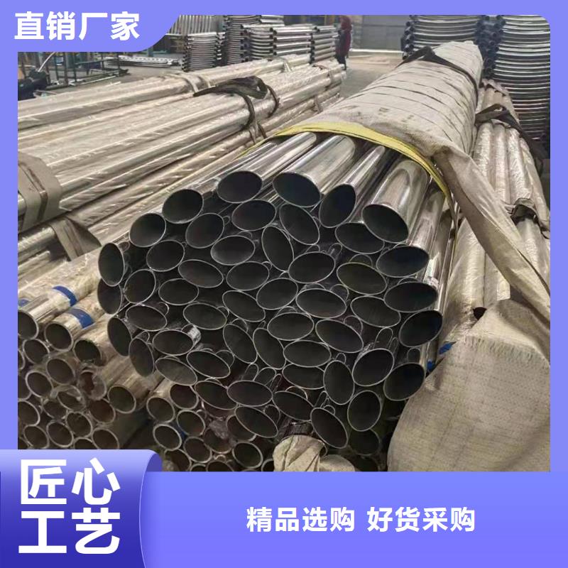 不锈钢复合管源头厂家直销