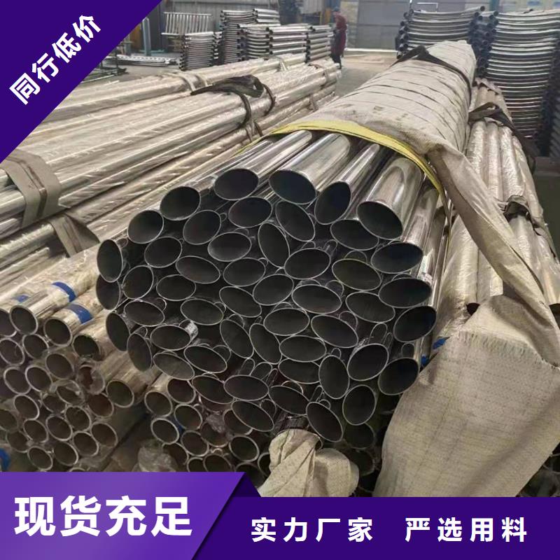 不锈钢复合管一手货源