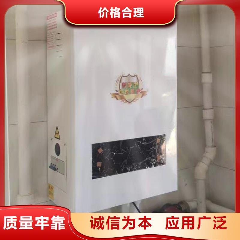 【半导体电锅炉】壁挂式家用电锅炉高品质诚信厂家