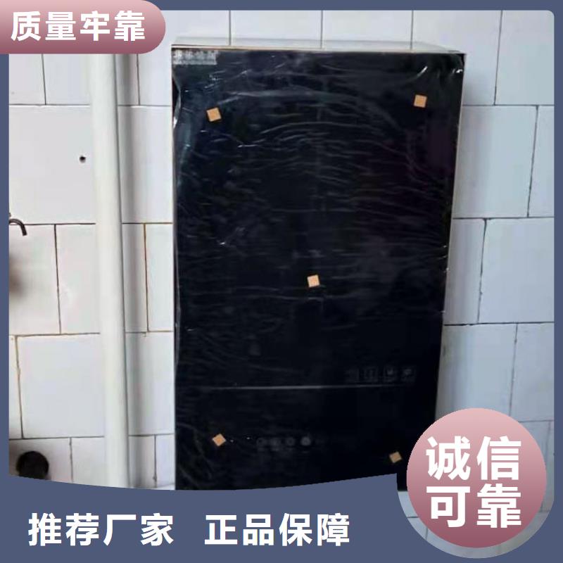 【半导体电锅炉】家用电锅炉商家直供