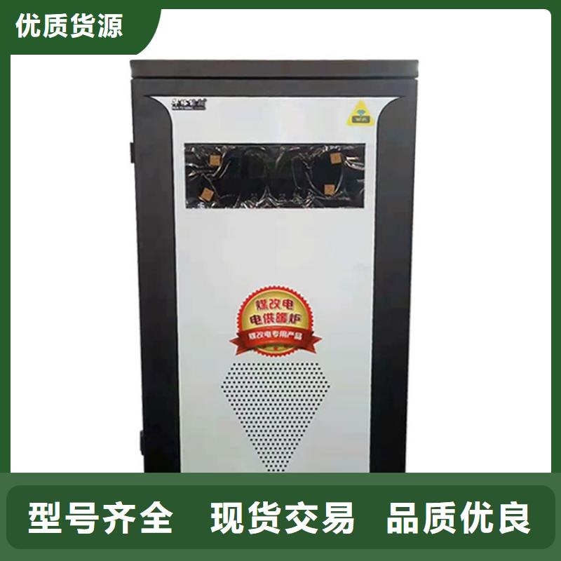 半导体电锅炉-电地暖发热模块高品质现货销售