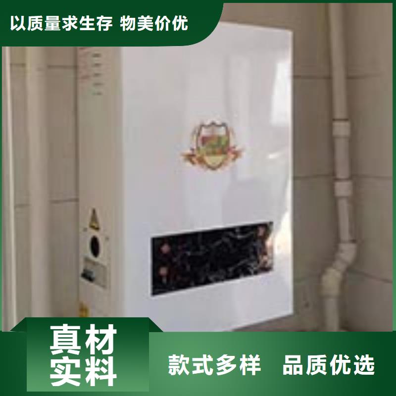 电热水锅炉家用电采暖炉做工细致