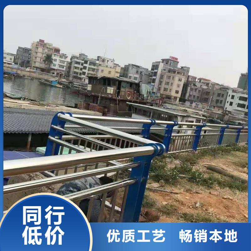 不锈钢复合管城市景观防护栏免费回电