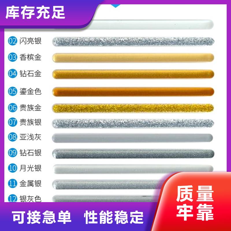 防水涂料【瓷砖胶】N年大品牌