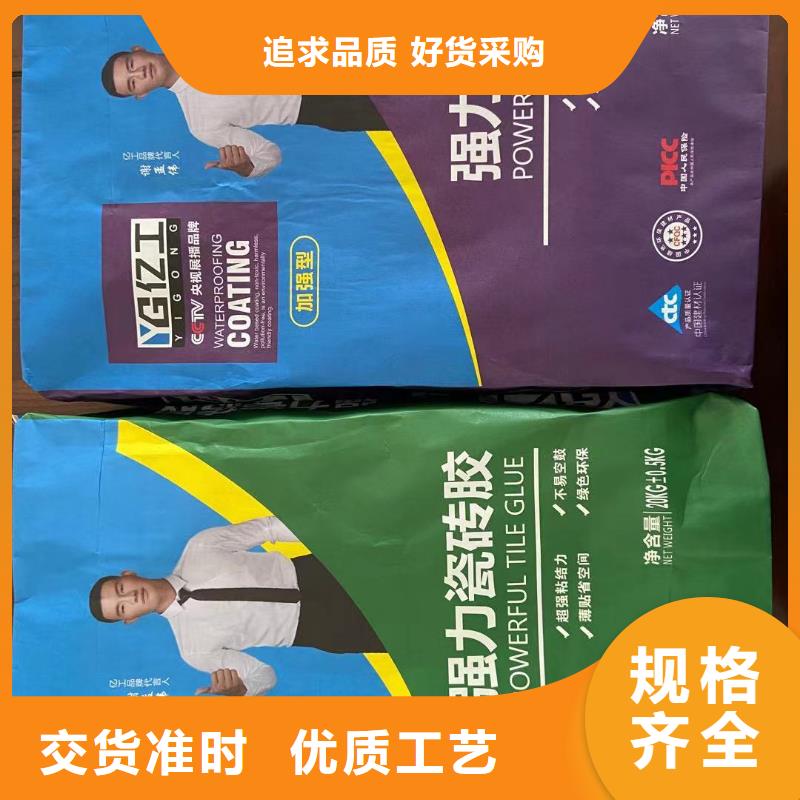 亿工防水涂料批发卓越品质正品保障