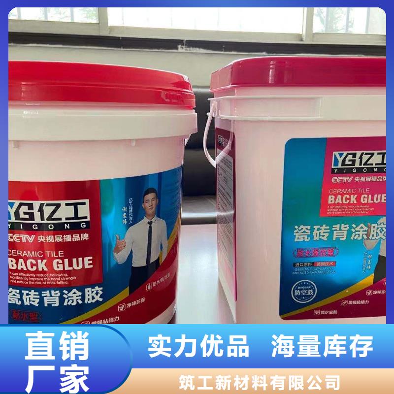 亿工JS防水涂料做工精细