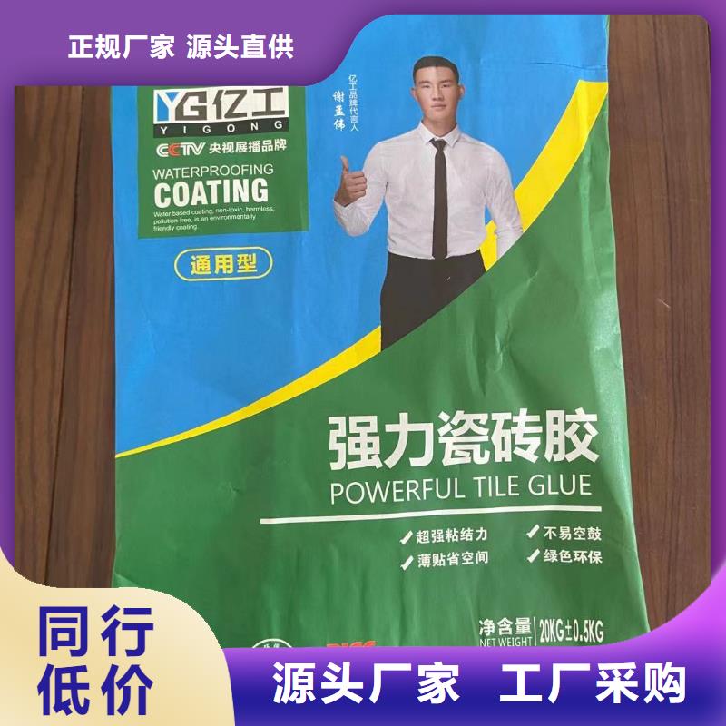 亿工乳胶漆质量优价格低