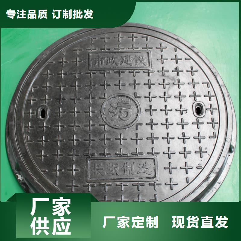 <绩溪> 本地 球墨铸铁井盖_方形球墨铸铁井盖有口皆碑