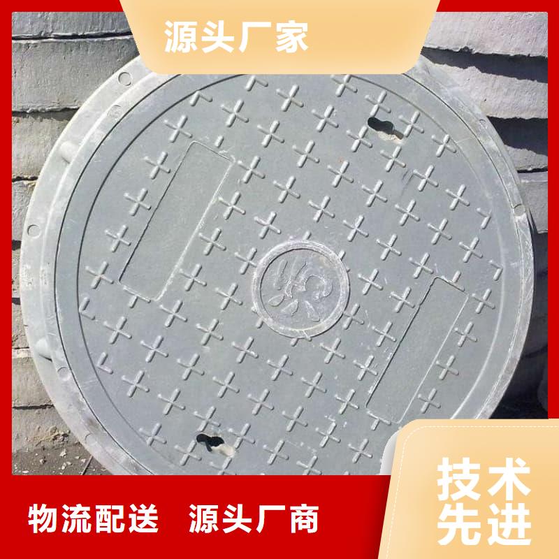《孟津》 球墨铸铁井盖铸铁压力井盖厂家十分靠谱