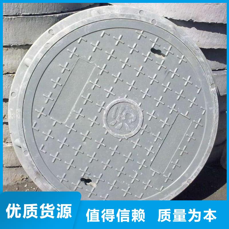 安远【本地】球墨铸铁井盖一体式铸铁井盖品质可靠