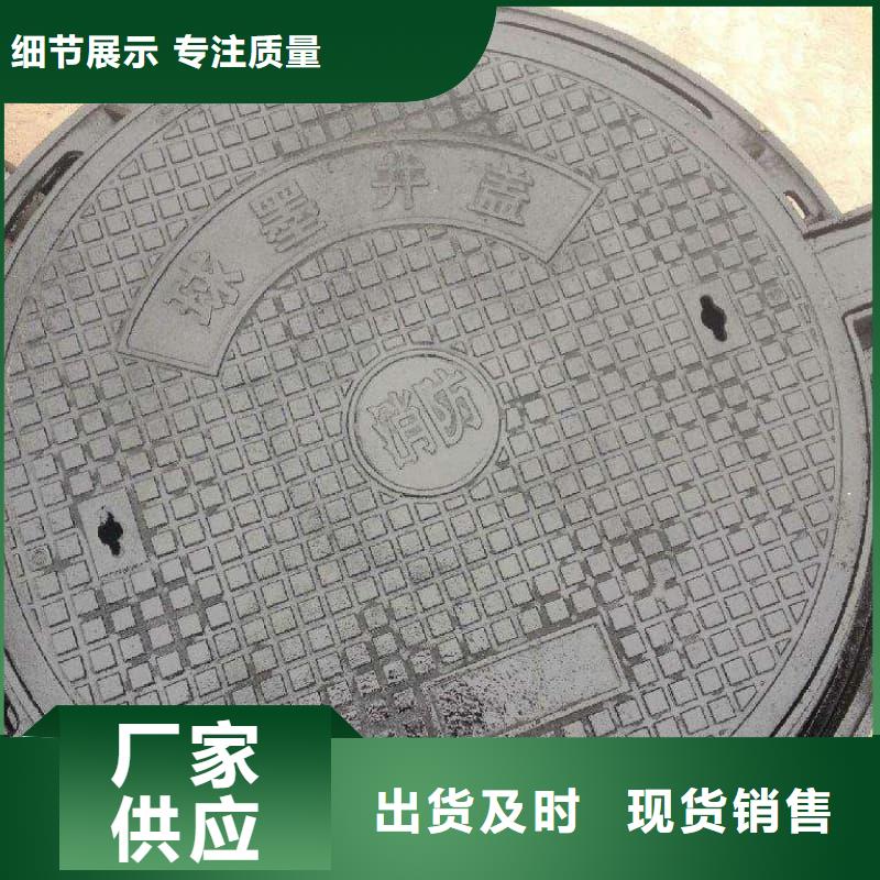 安远【本地】球墨铸铁井盖一体式铸铁井盖品质可靠