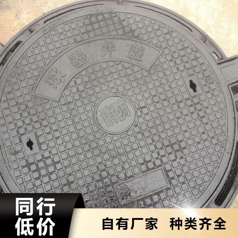 壶关(本地)球墨铸铁井盖电力管道井盖规格齐全实力厂家