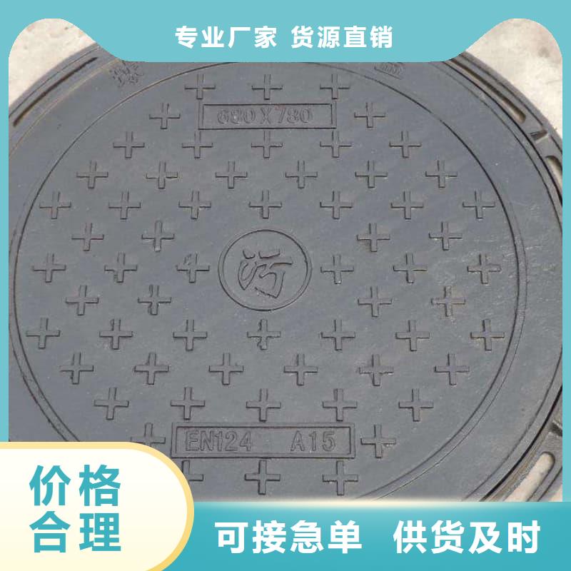 安远 当地 球墨铸铁井盖一体式铸铁井盖品质可靠