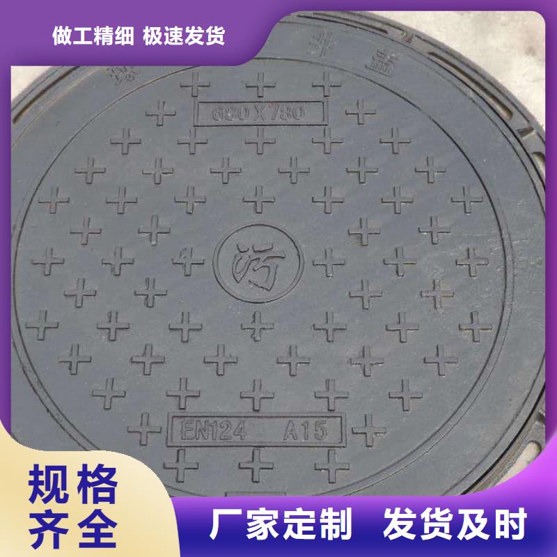 壶关(当地)球墨铸铁井盖电力管道井盖规格齐全实力厂家