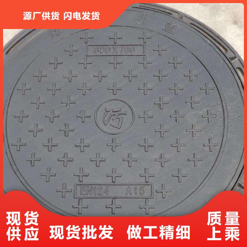 《壶关》【本地】球墨铸铁井盖电力管道井盖规格齐全实力厂家