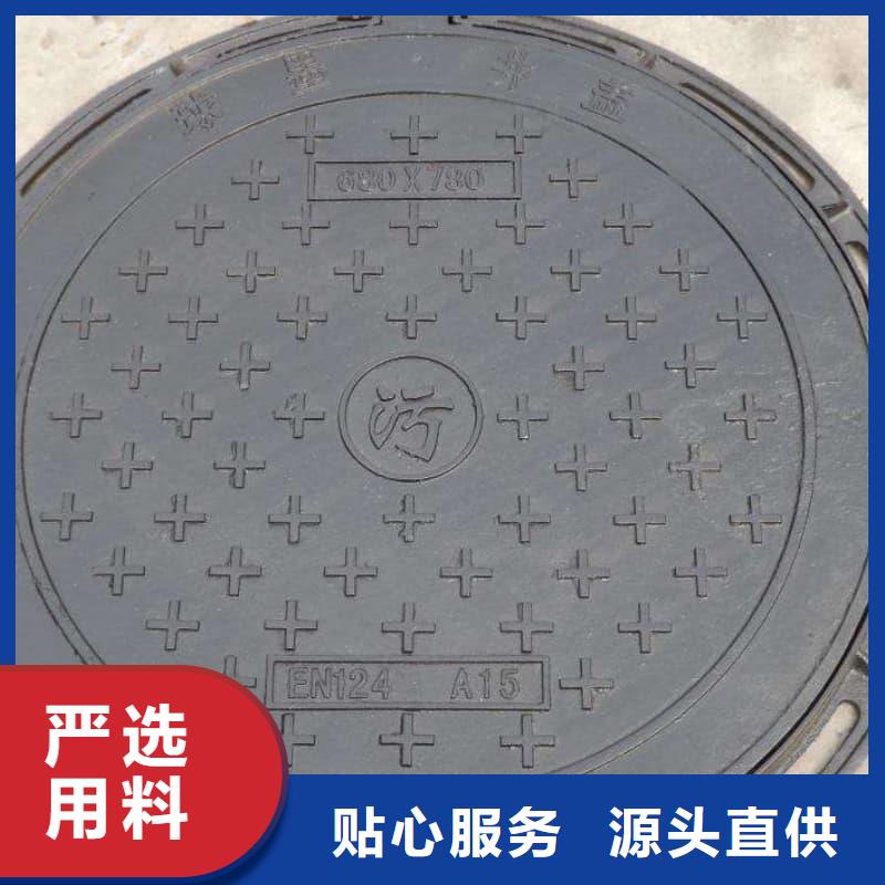 孟津 球墨铸铁井盖铸铁压力井盖厂家十分靠谱